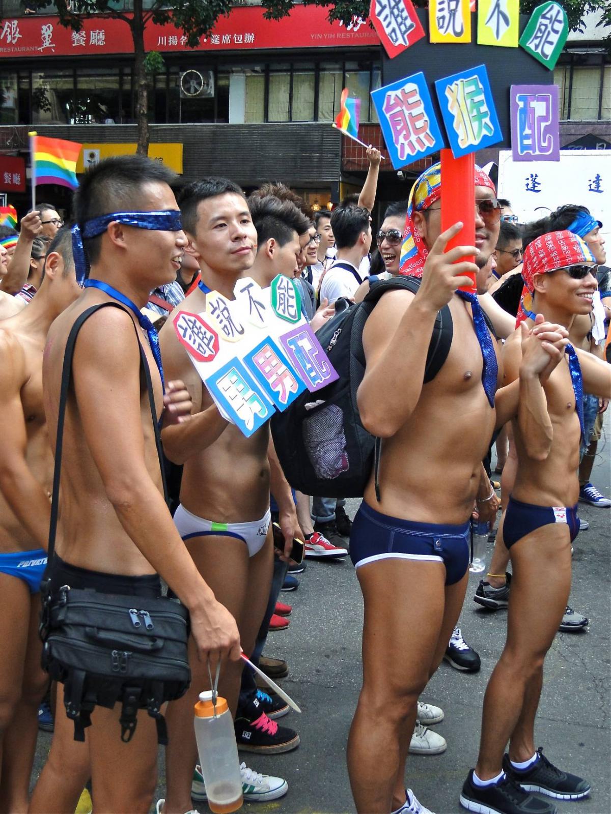 фото китайского гея фото 38