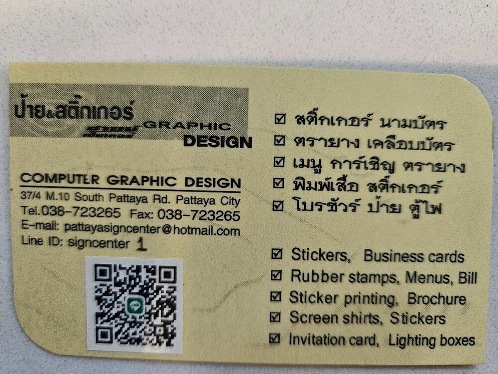 Pattaya_Sign_Center_lamination_card_service.jpg