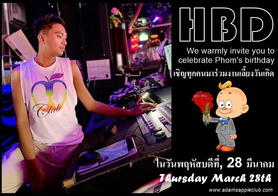 HBD Party DJ Mr. Phom