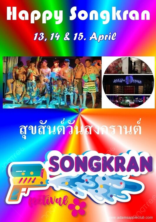 Songkran Festival 2024 Adams Apple Club Chiang Mai f.jpg