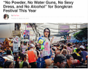 post-16149-0-64573100-1490923743_thumb.png