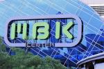 MBK_Bangkok_July_21.jpg