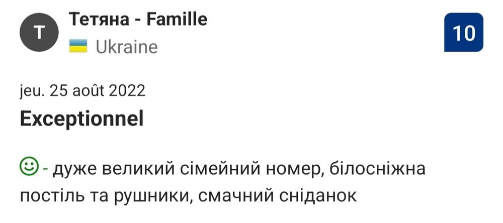 Screenshot_20220829-091902_Bookingcom.jpg