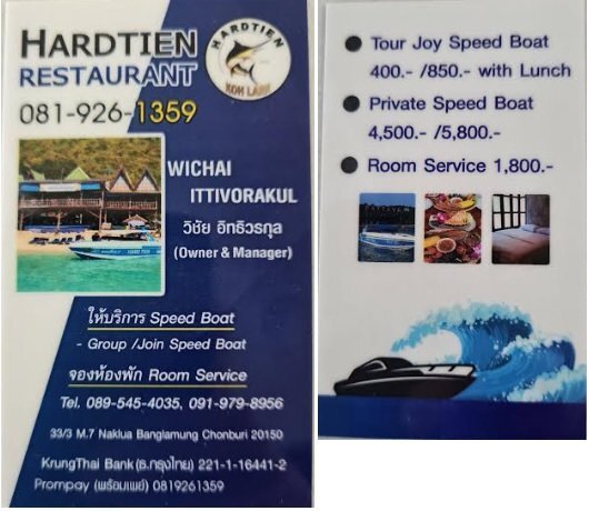 HardTien_business_card.jpg.cdfd80b75cb84e09c3c2c87b6cbec9e4.jpg