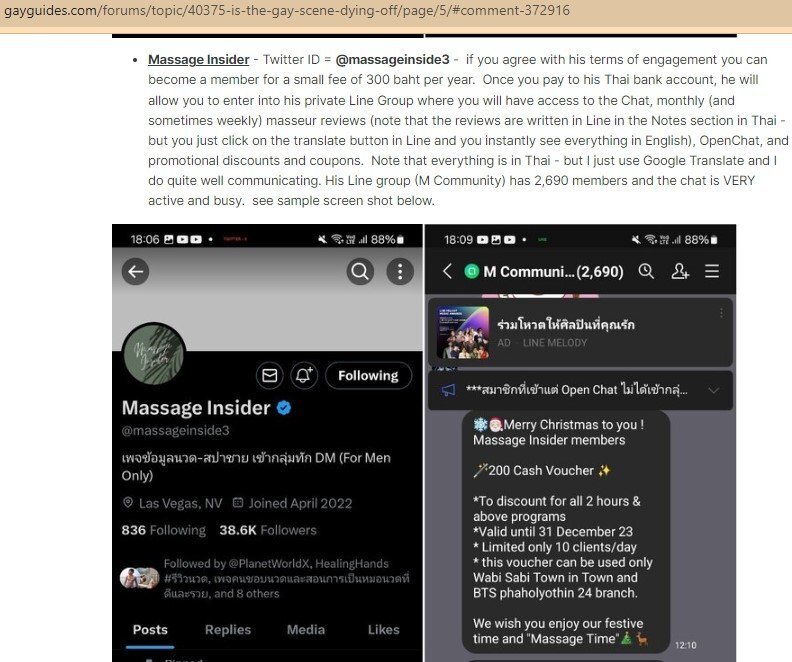 Twitter_massage_groups_in_Line_2.jpg.7915ed7cdd87f717fde5bc8592df064a.jpg
