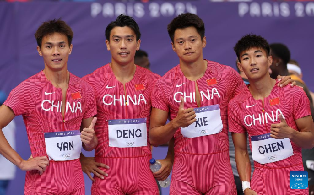China.png