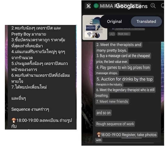 MIMA_Party_invitation_3.jpg.ad42cd9642839e38aa54c8d48eb2092b.jpg