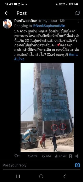 Screenshot_20250329_144347_X.thumb.jpg.f5f4350785f61dca35855180a6118723.jpg