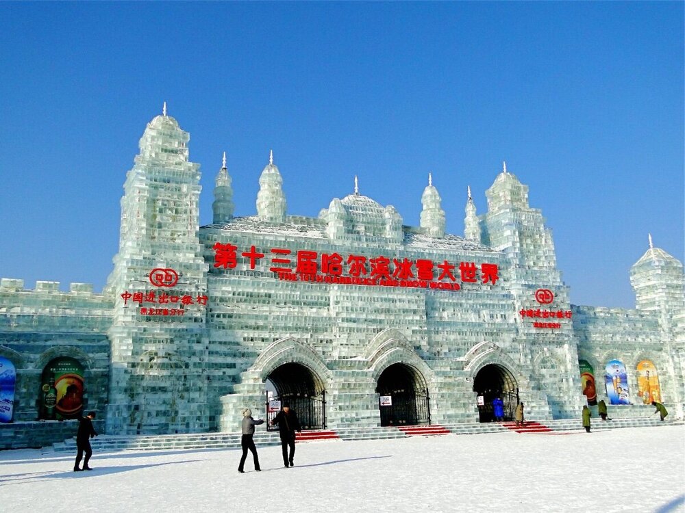 Harbin_lr9.thumb.jpg.c69081e1558e4ec6ddb780c7c1125c7d.jpg
