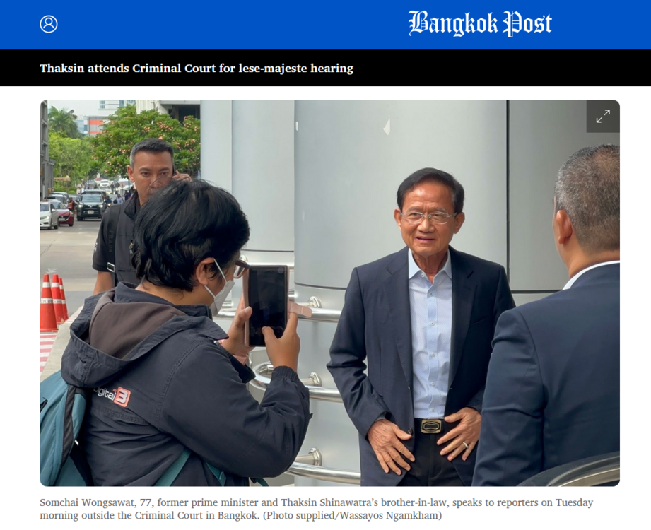 Somchai Wongsawat, 77, former Prime Minister and Thaksin Shinawatra’s brother-in-law.png