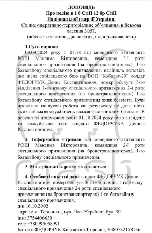 image.png.df8d74908e5f764705cfcd9f3b1a1ea7.png