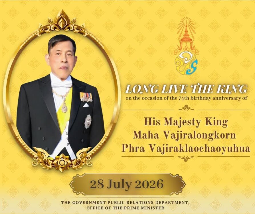 Kingsbirthday.thumb.jpg.5a18964e58b198b35e8187631d945c40.jpg