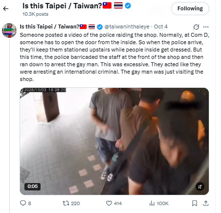 Could Taipei's Gay Pride (on Halloween) be controversial this year (2026)?