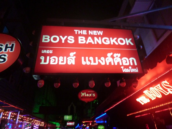 The Boys Bangkok – GoGo Bar