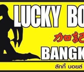 Lucky Boys GoGo Bar Bangkok
