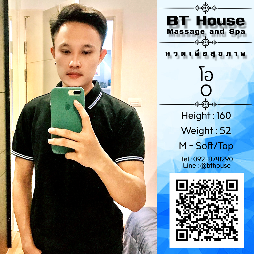 BT House Massage and Spa